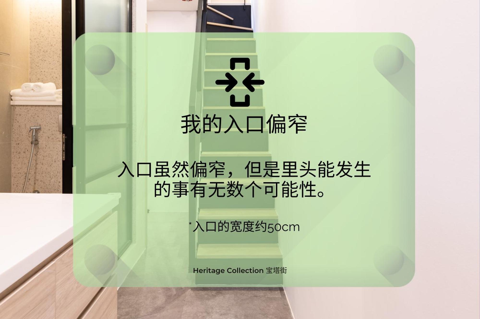 Heritage Collection On Pagoda - Mobile App Check-In Singapore Exterior photo